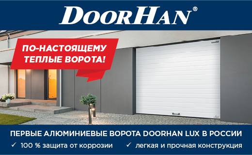 Гаражные секционные ворота DoorHan RSD02, купить в интернет-магазине «Ворота с кнопкой»